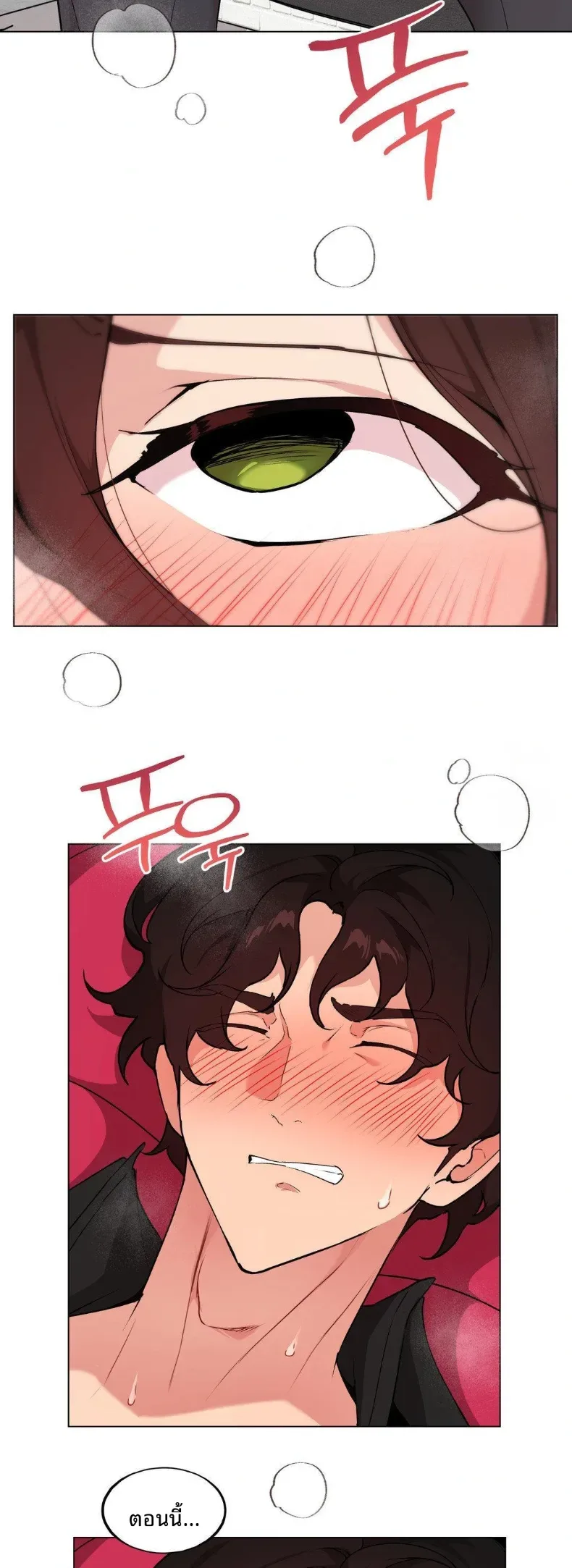 page-17
