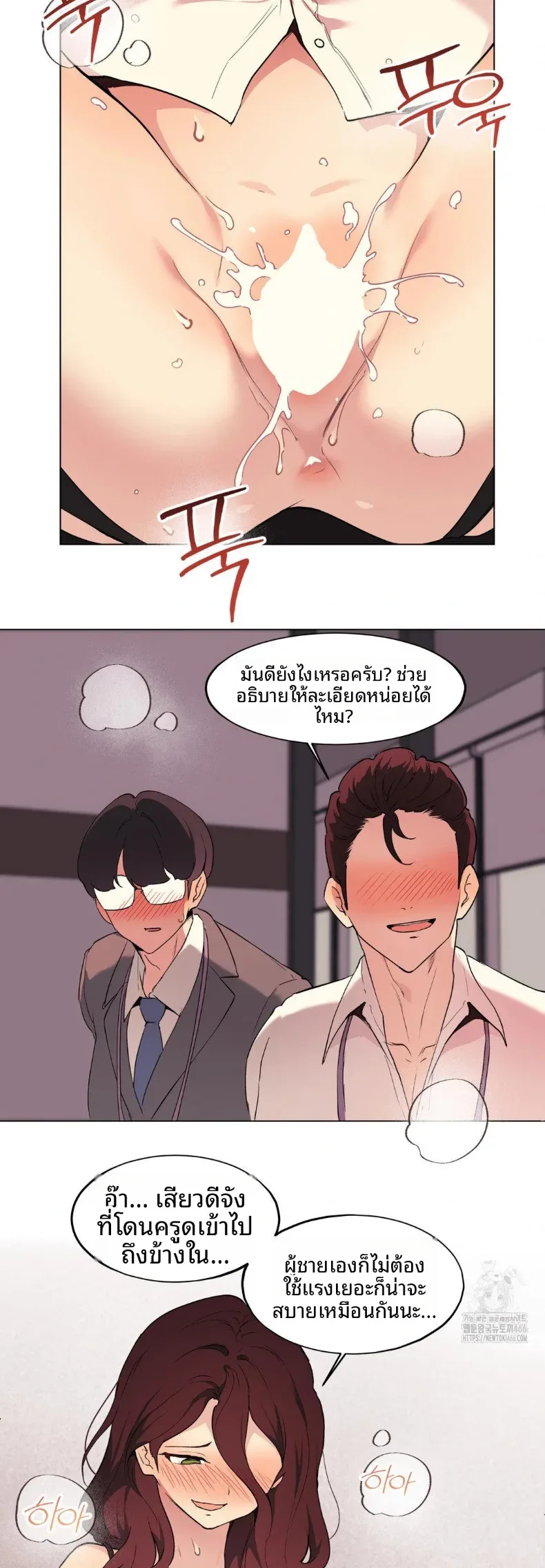 page-23