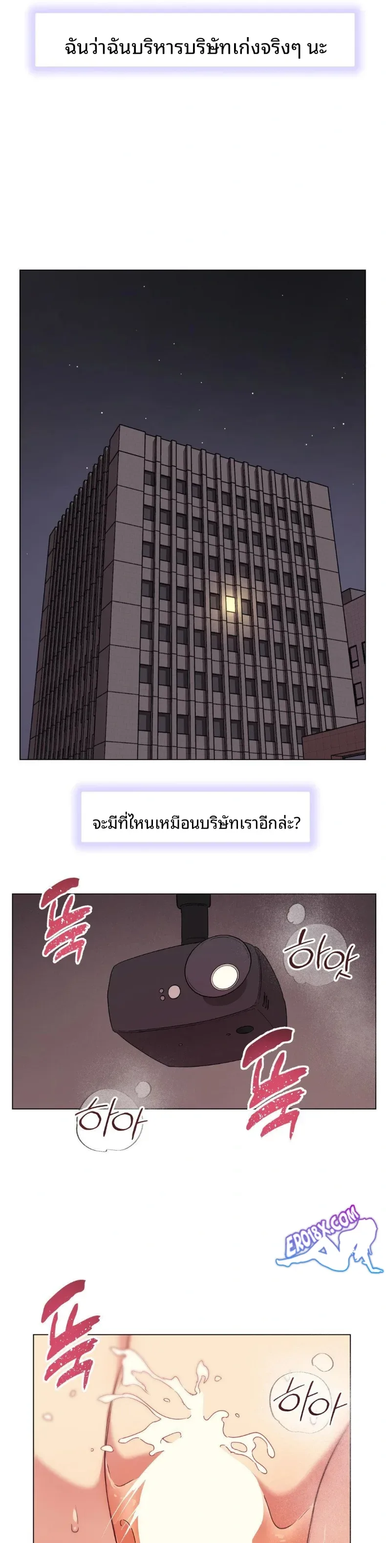 page-10