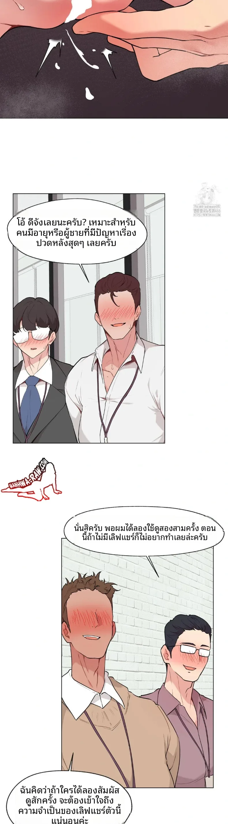 page-28