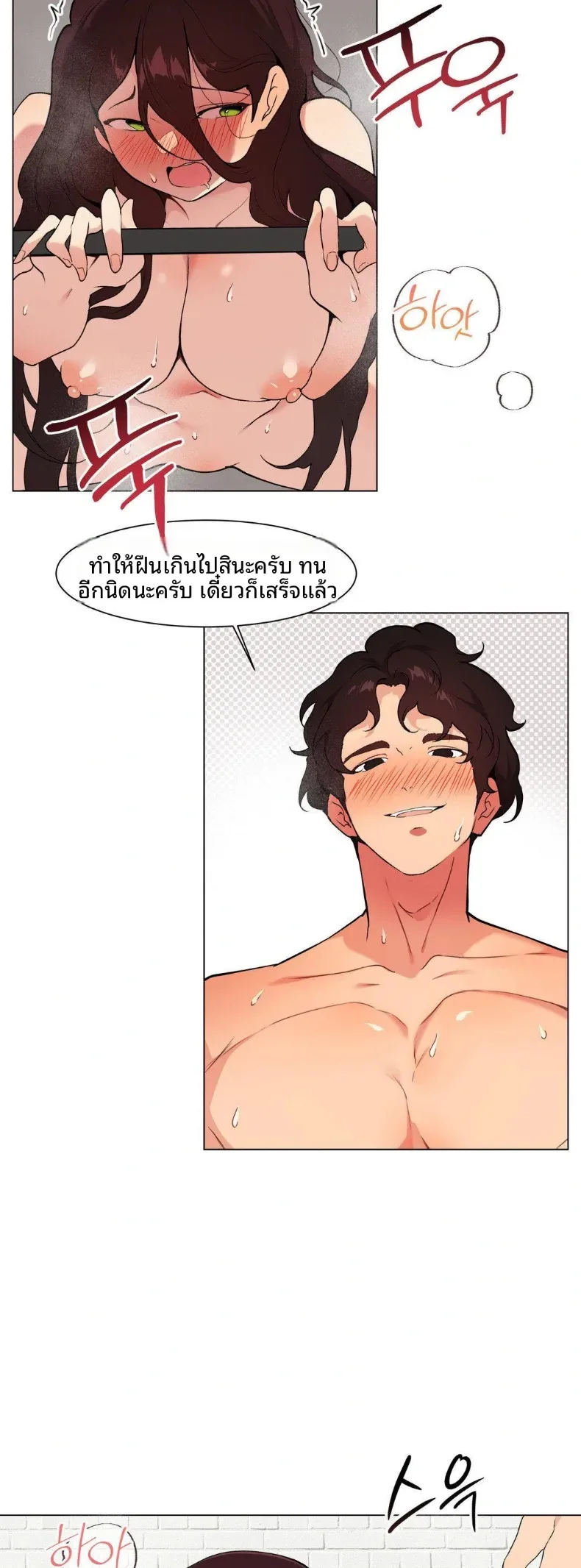 page-18