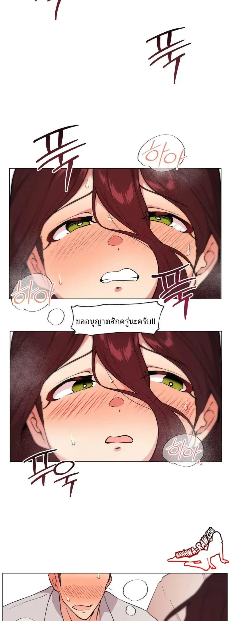 page-25