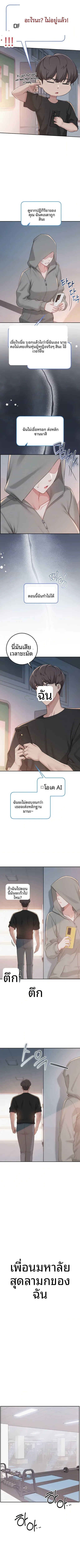 page-2