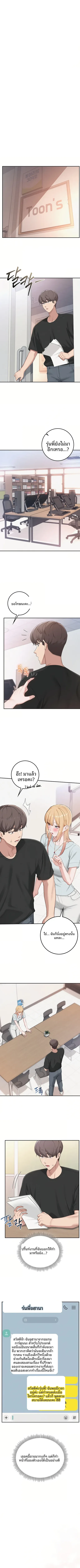 page-4