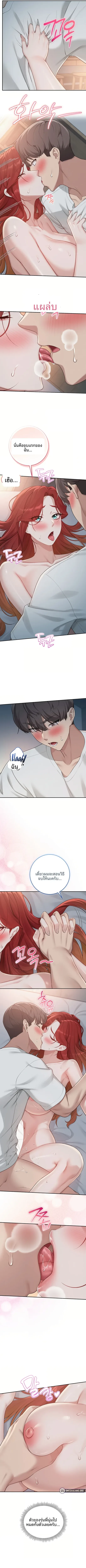 page-5
