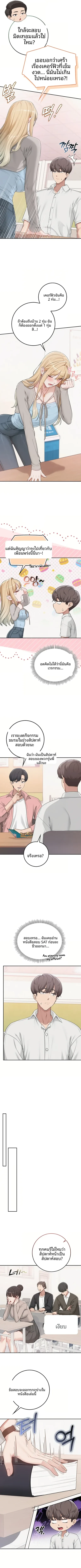 page-4