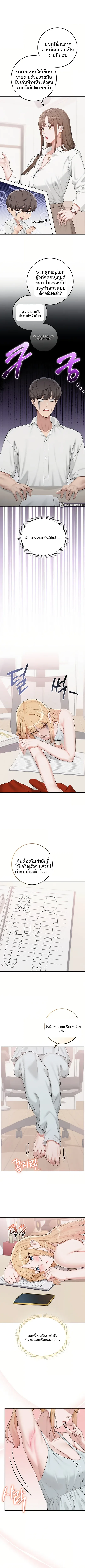 page-5
