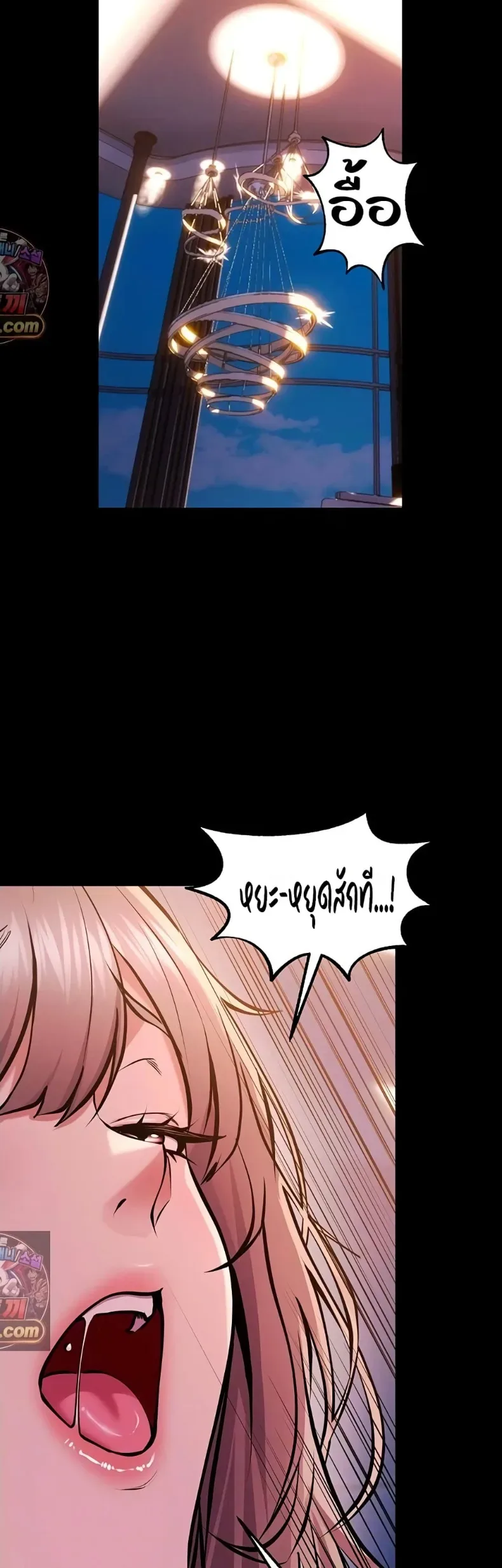 page-2