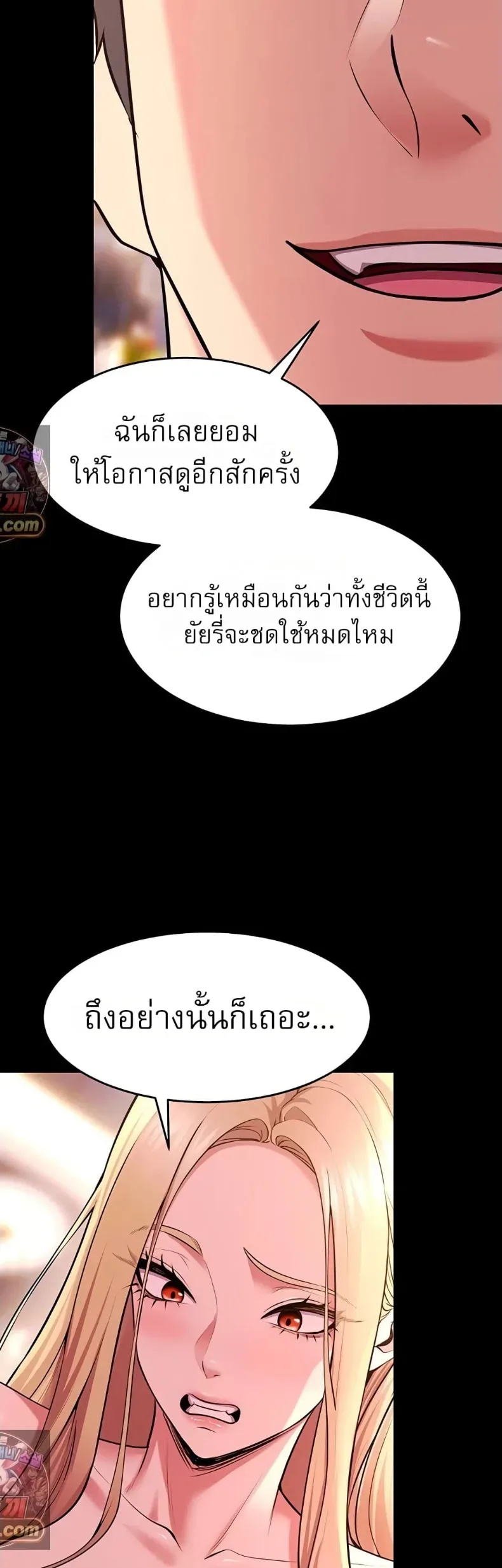 page-7