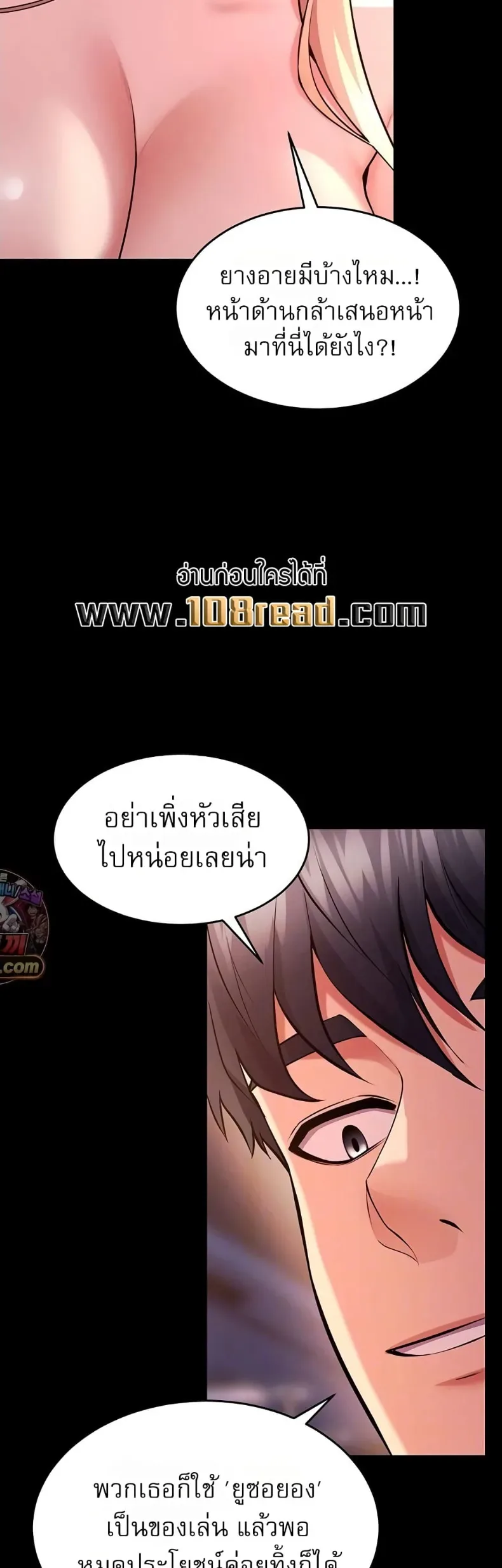 page-8