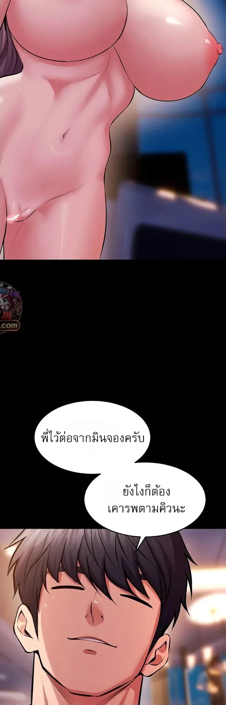 page-12