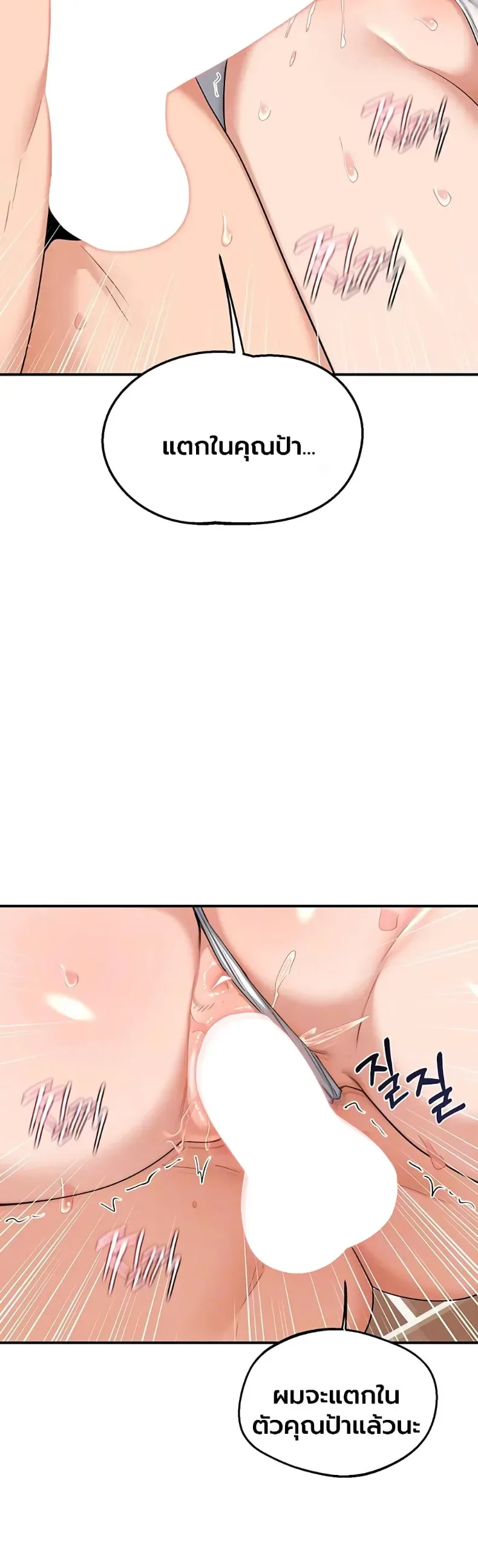 page-6