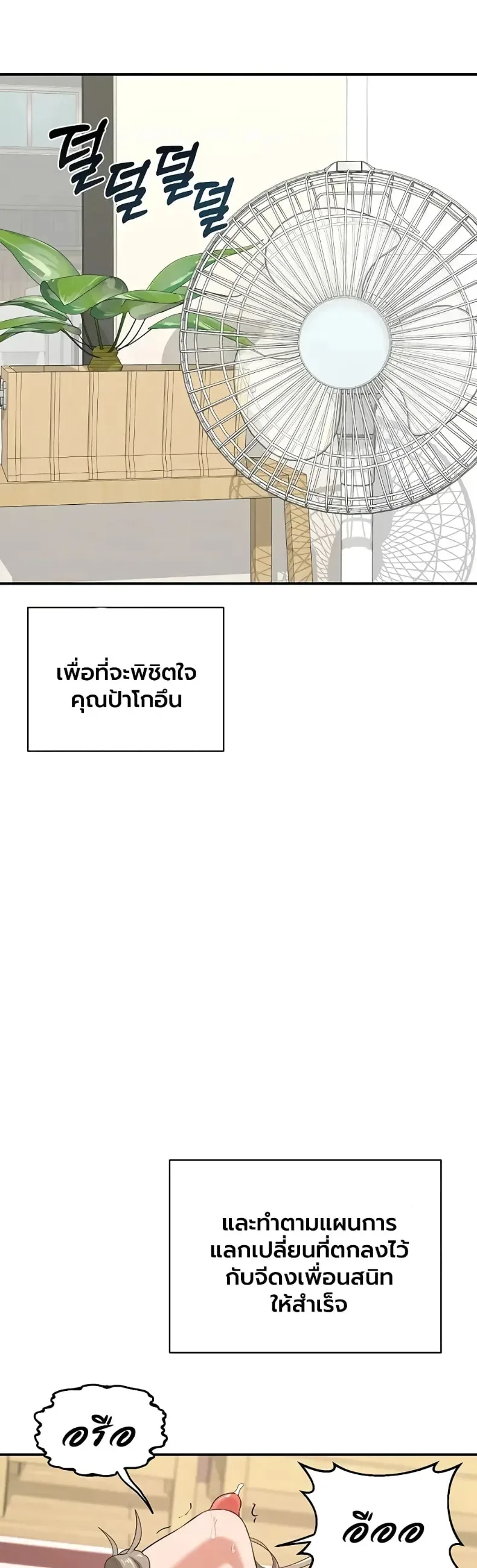 page-13