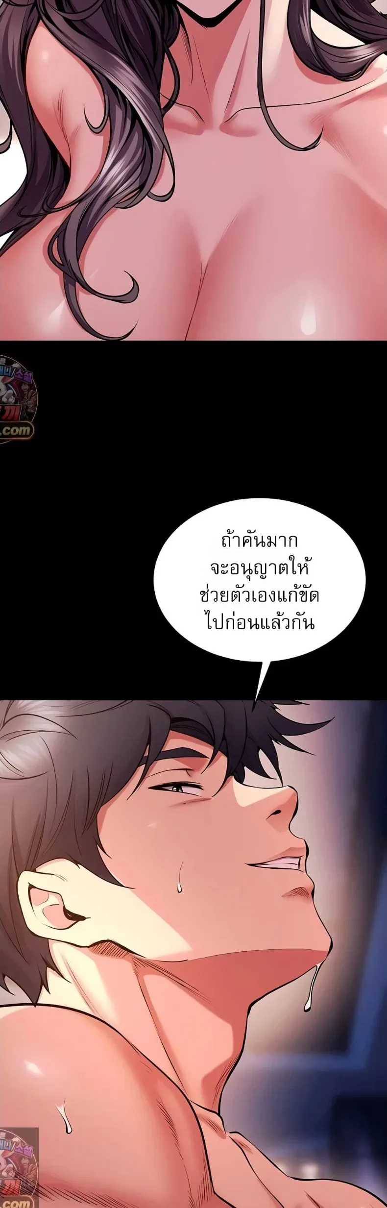 page-23