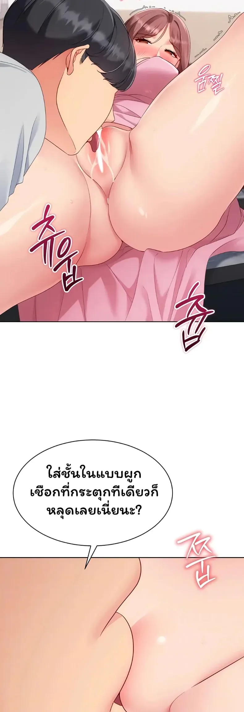 page-13