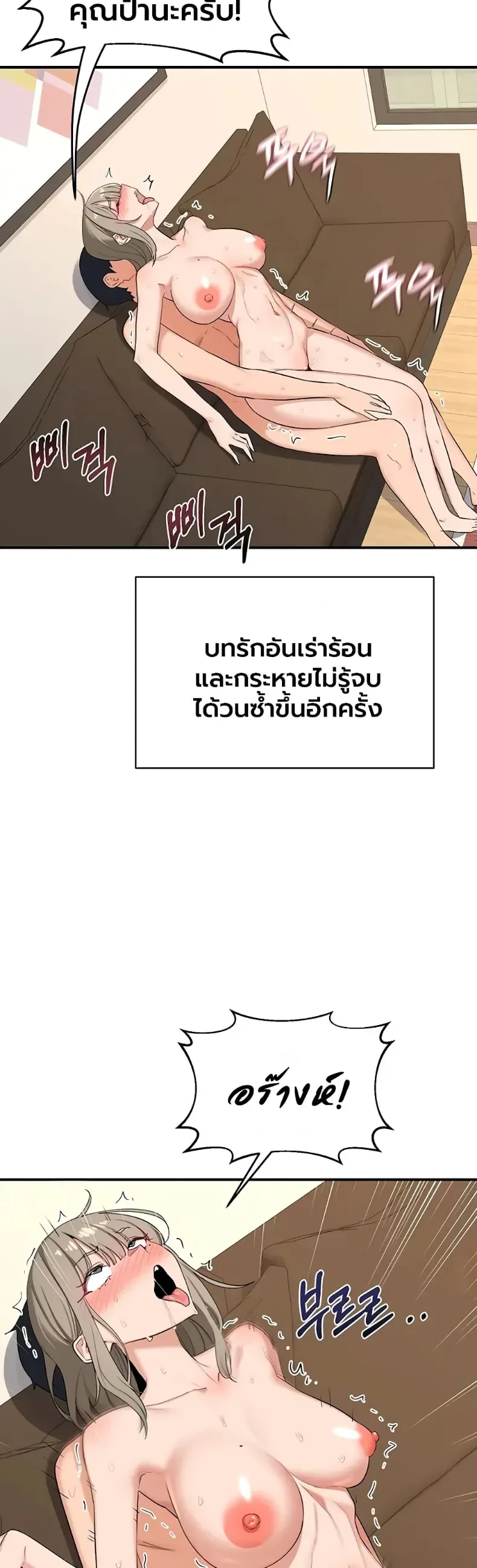 page-21