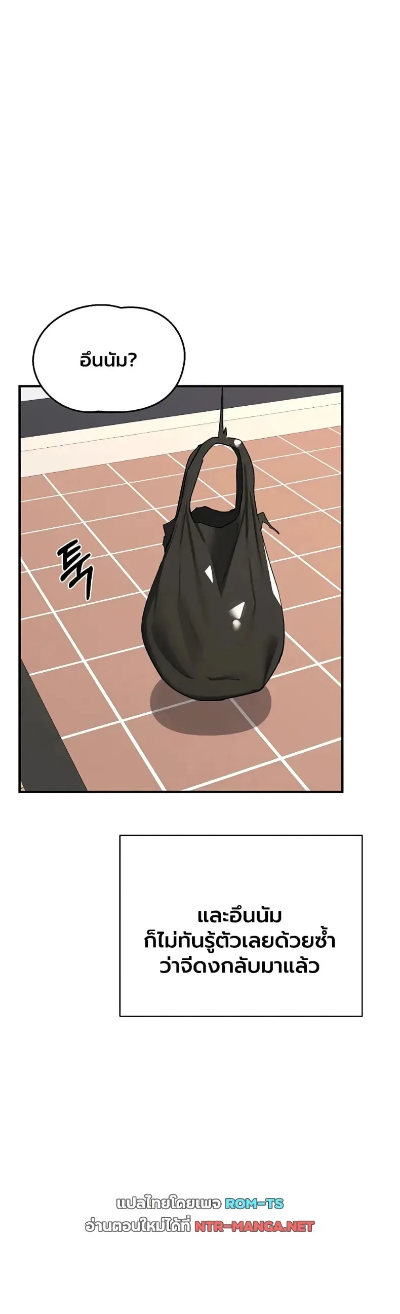 page-23