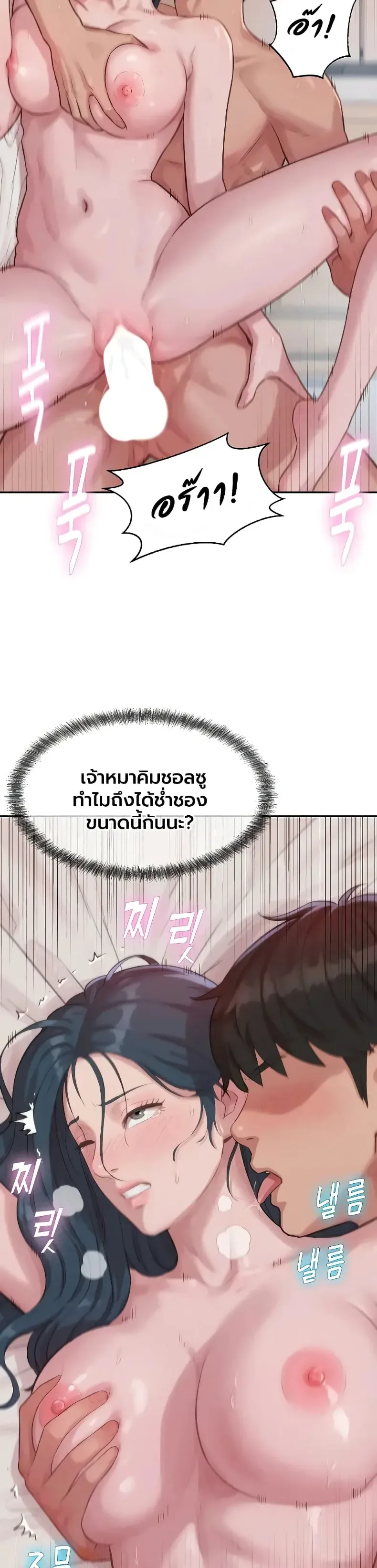 page-8