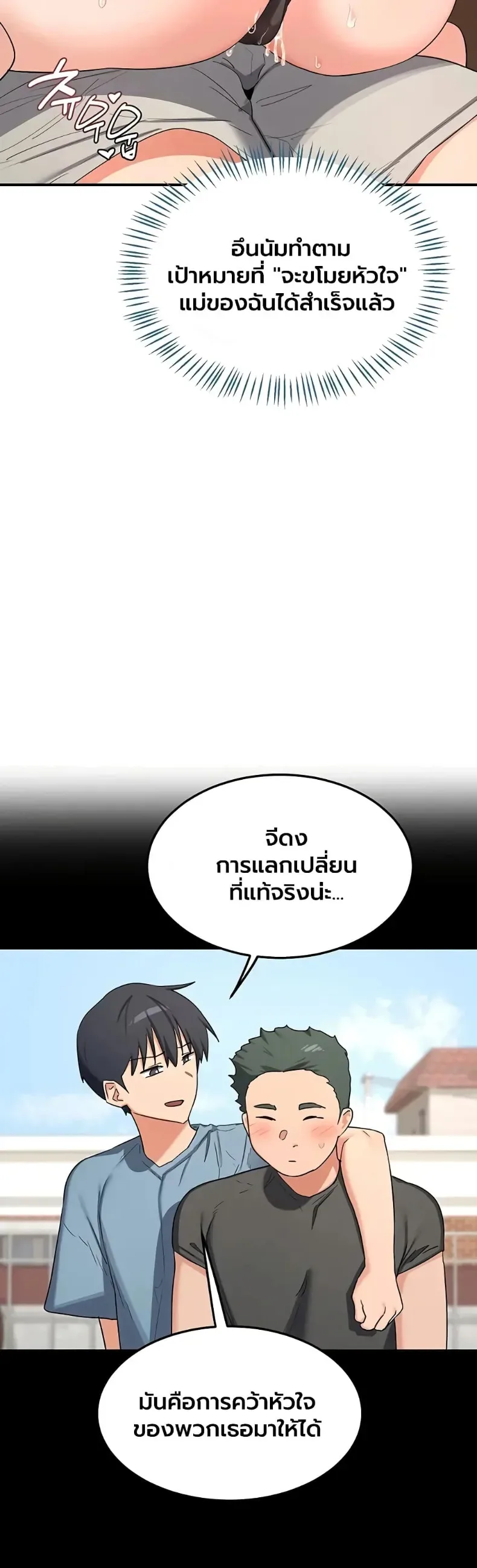 page-27