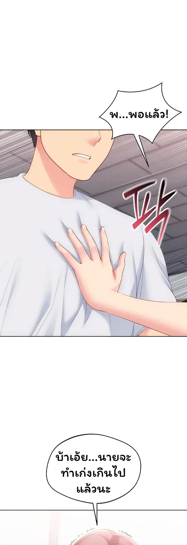 page-23