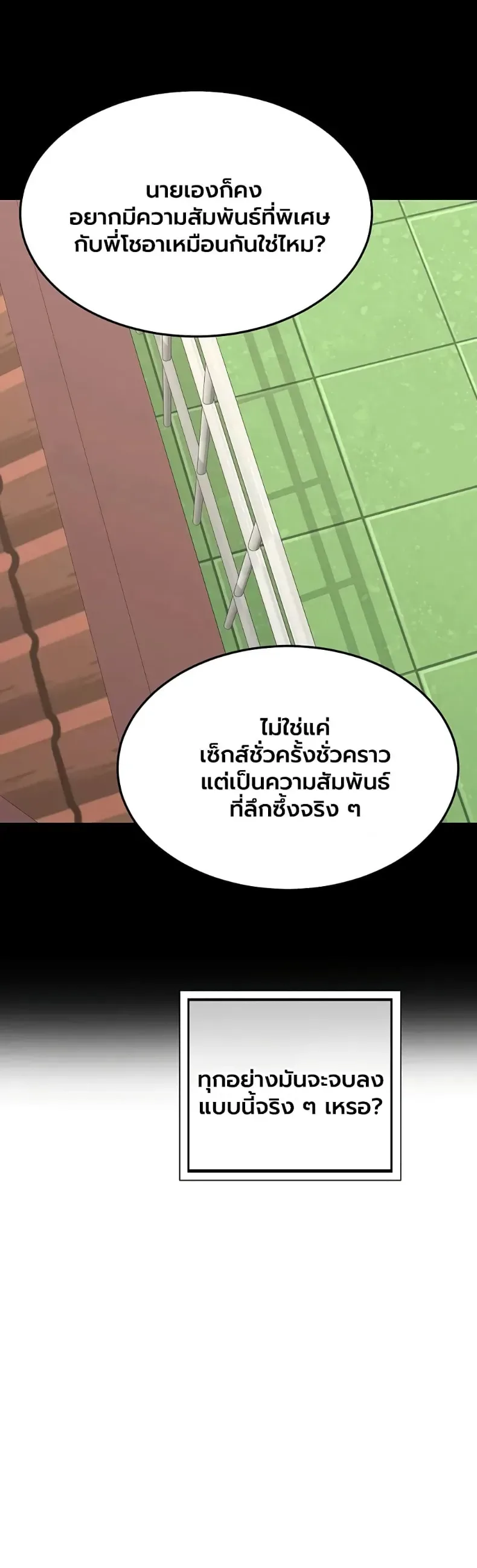 page-29