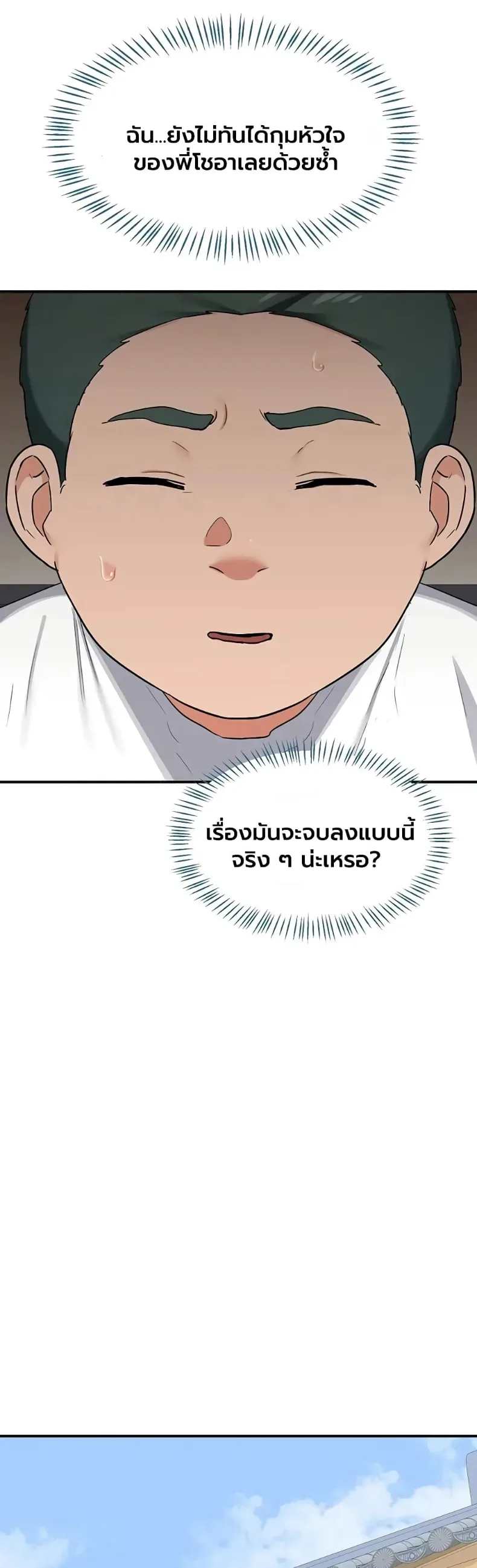 page-30