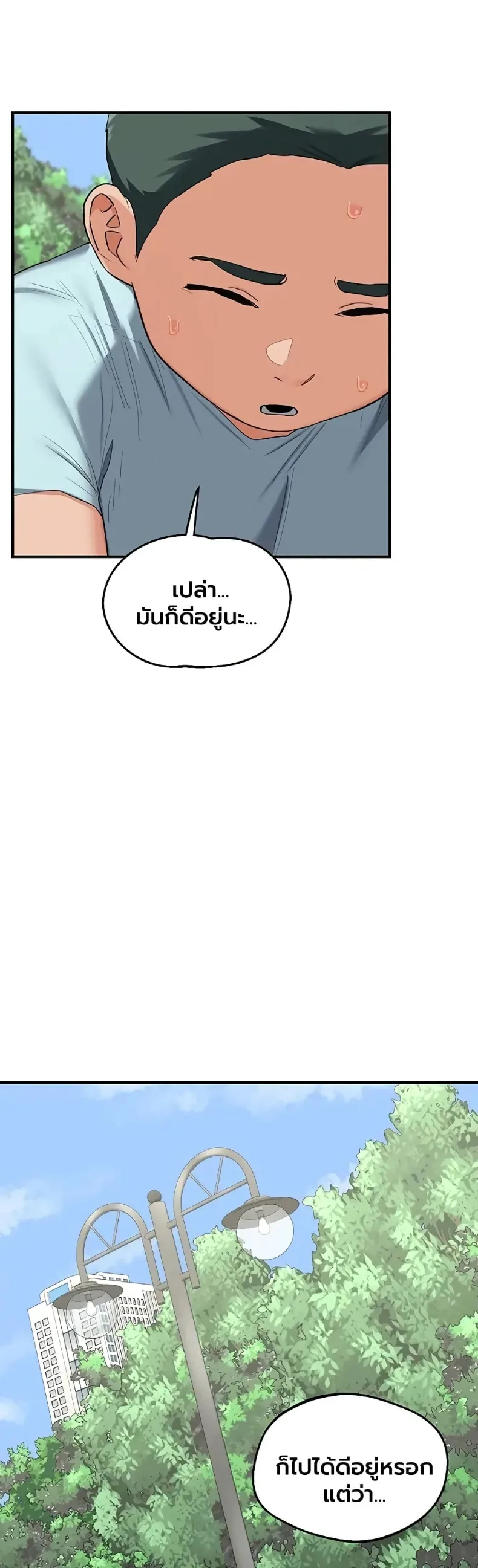 page-33