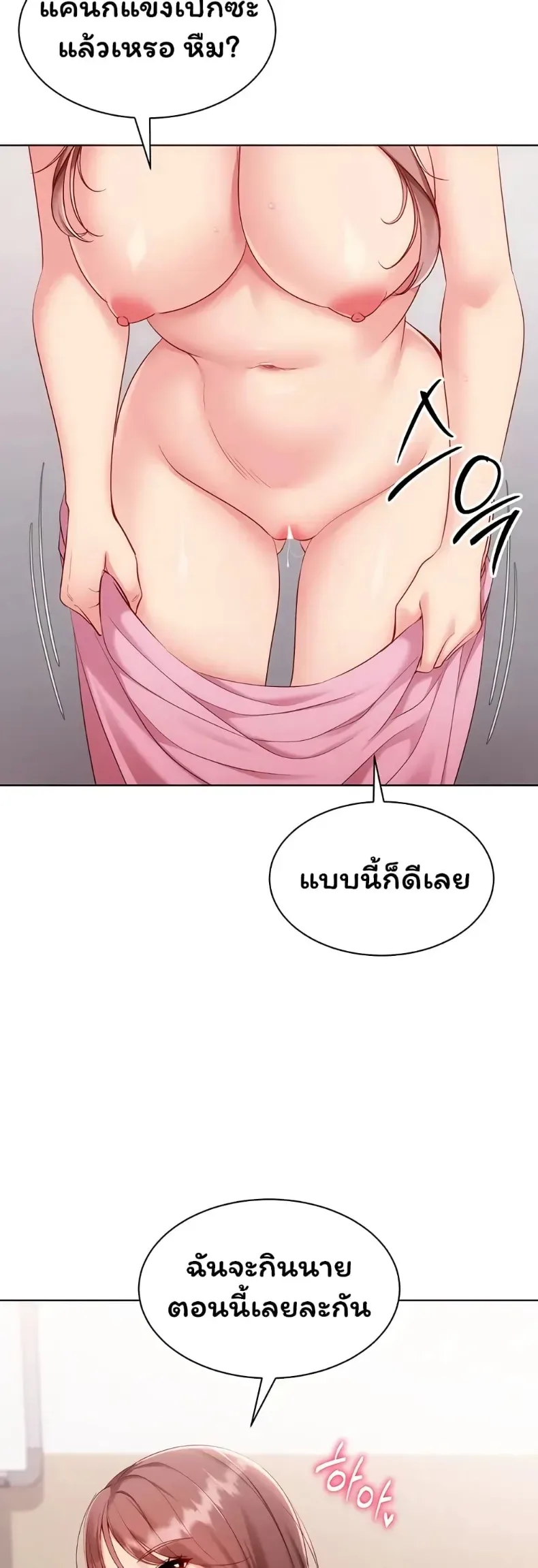 page-29