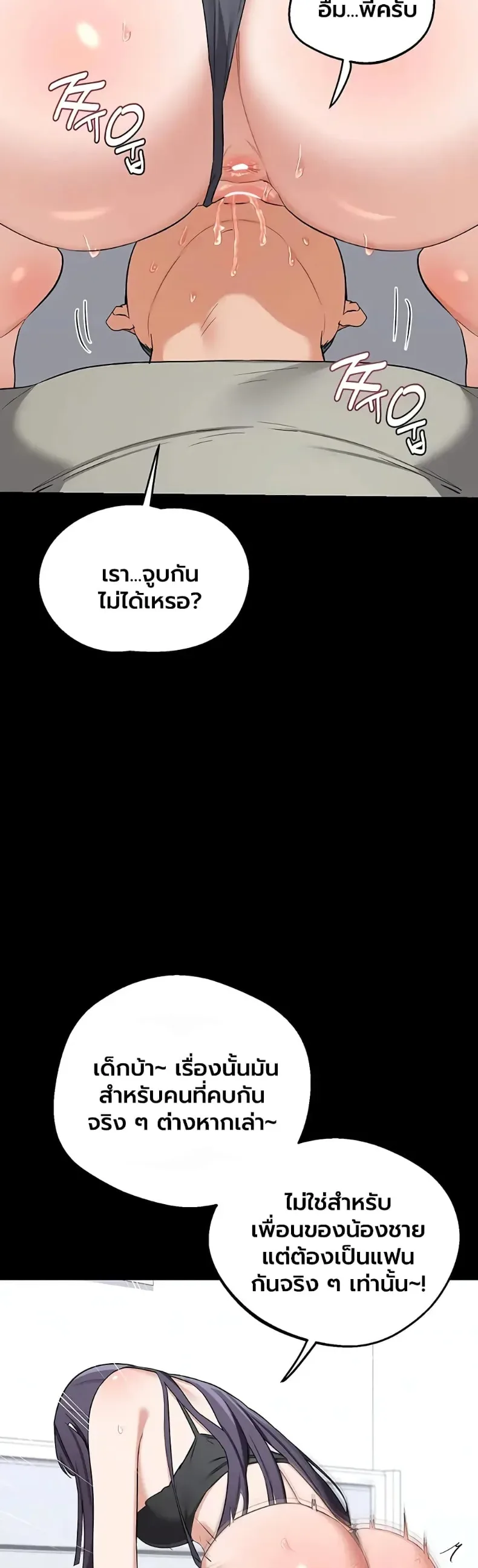 page-36