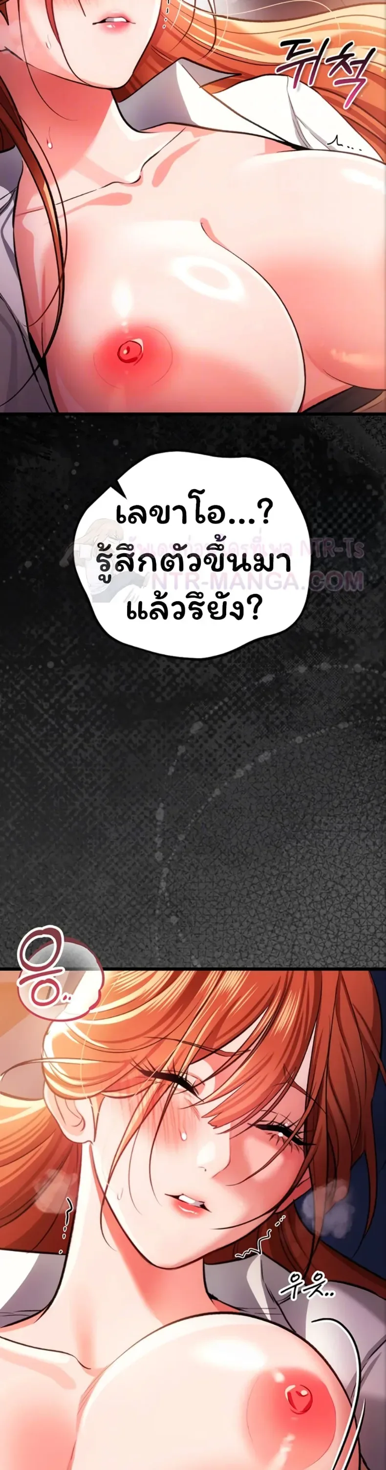 page-10