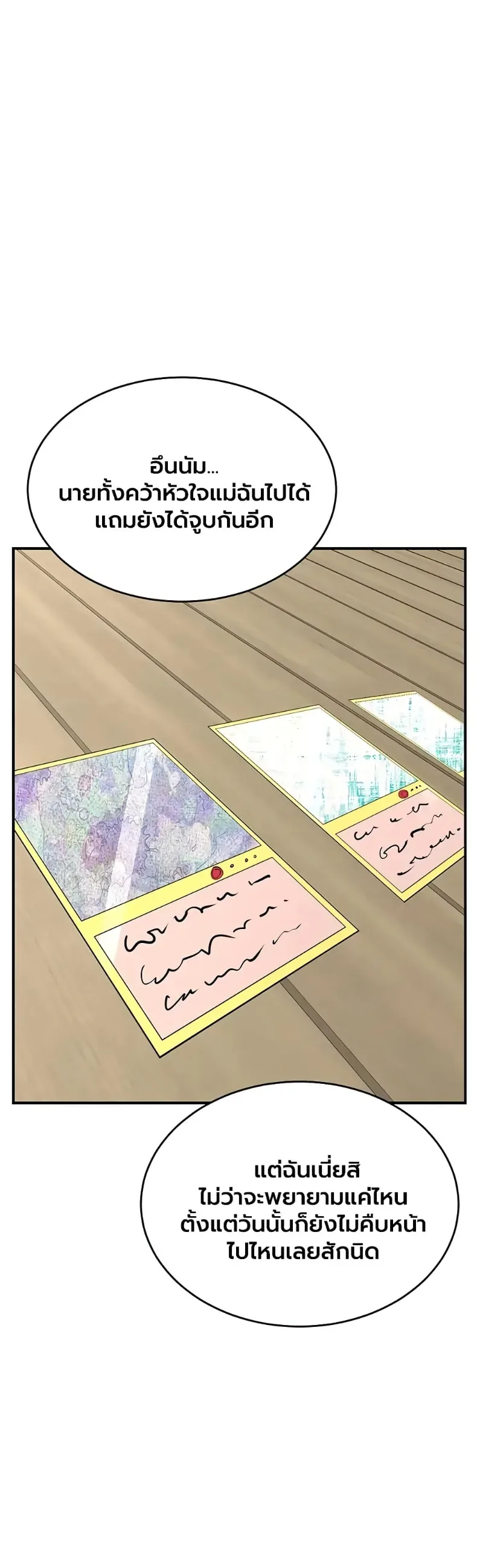 page-42