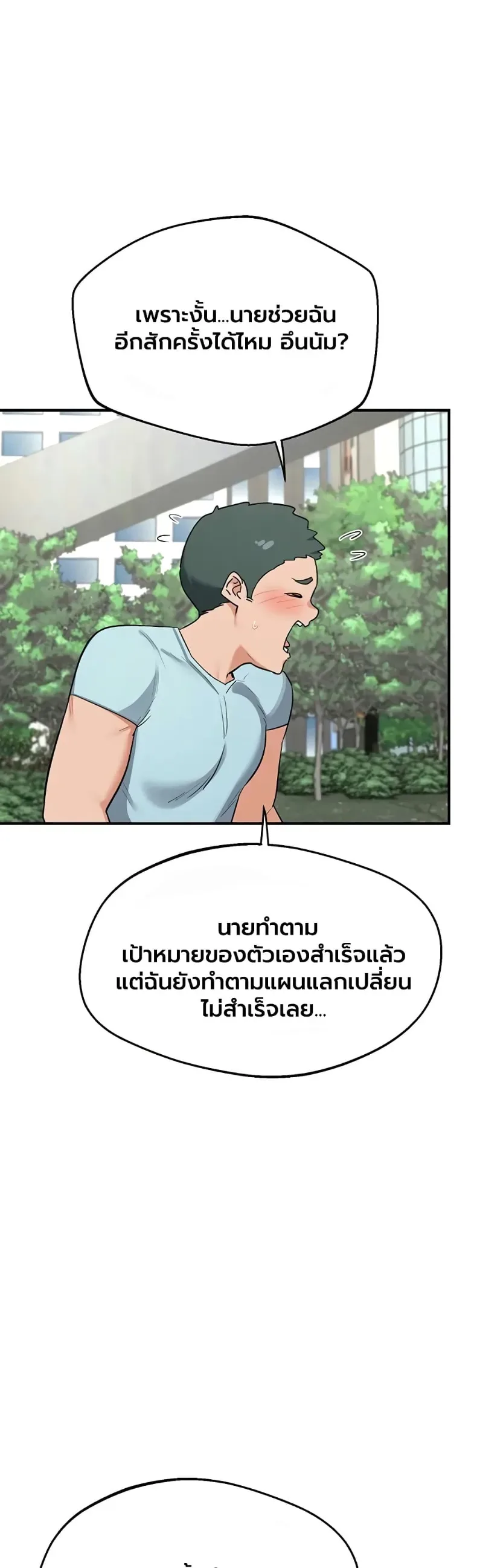 page-43