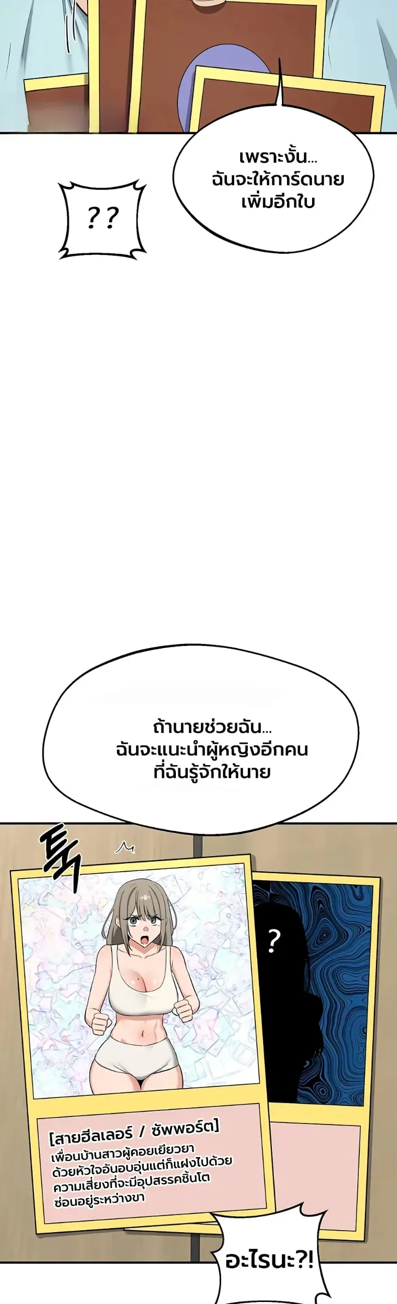 page-45