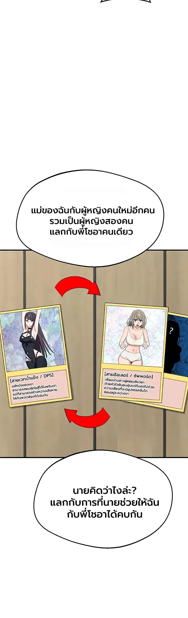 page-46