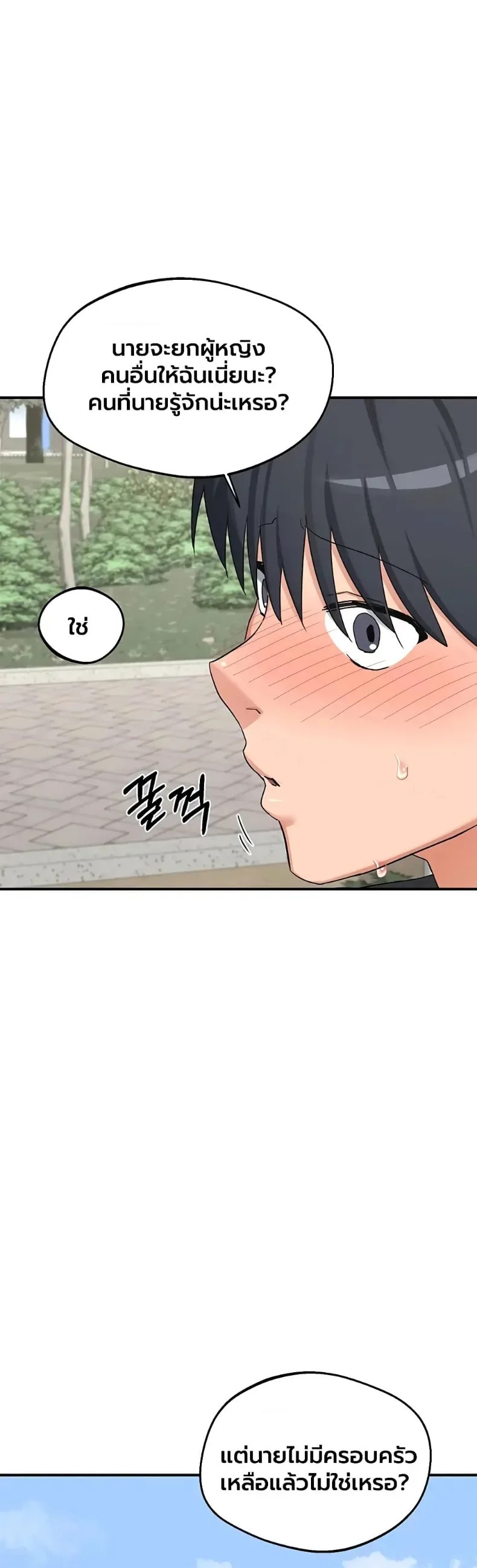 page-47