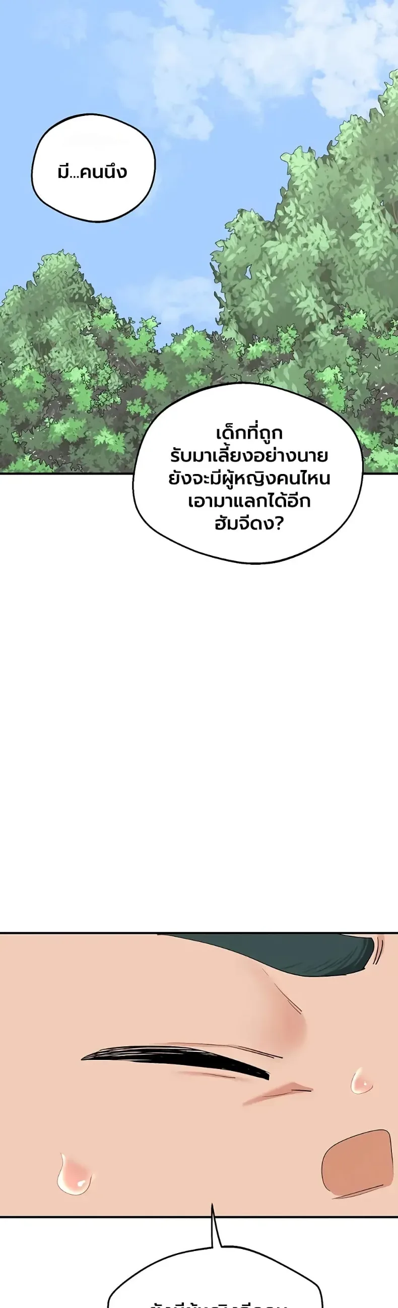 page-48