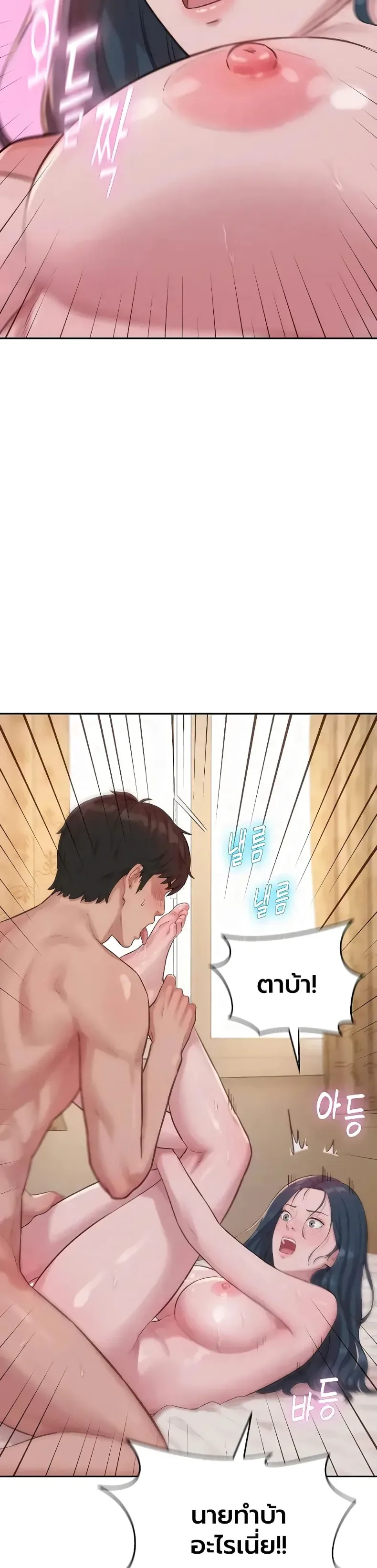 page-25