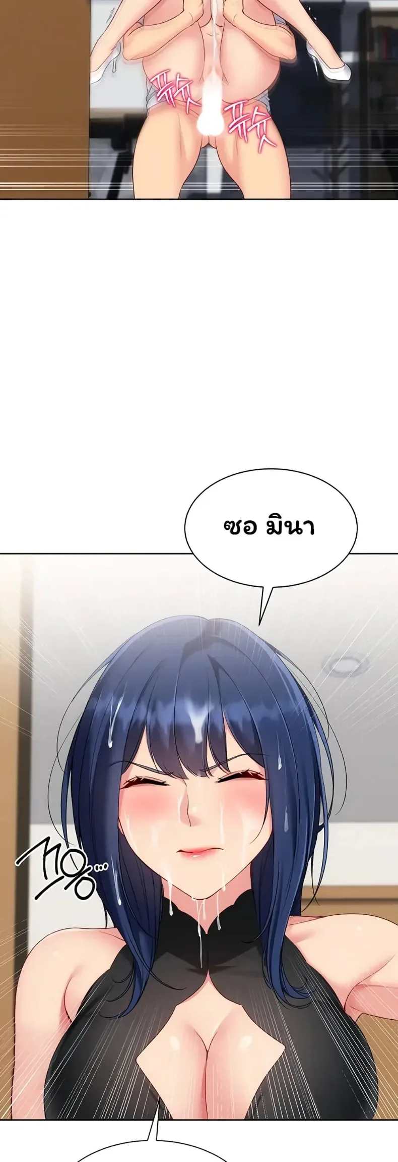 page-45