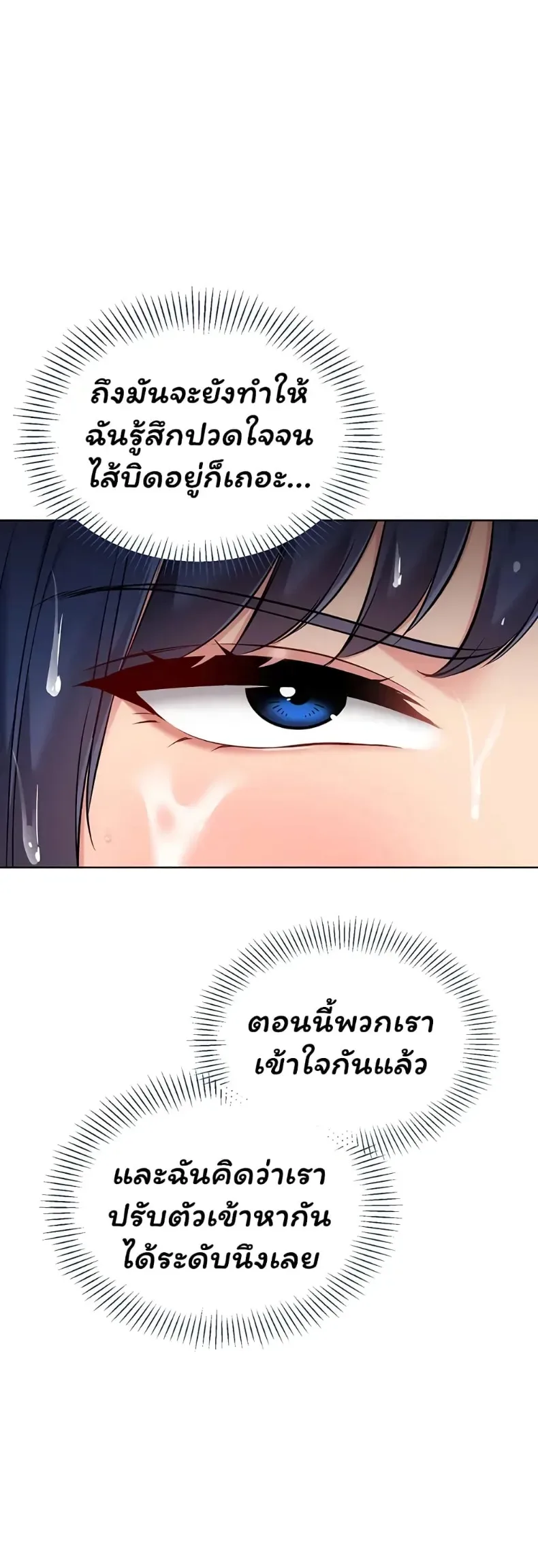page-47