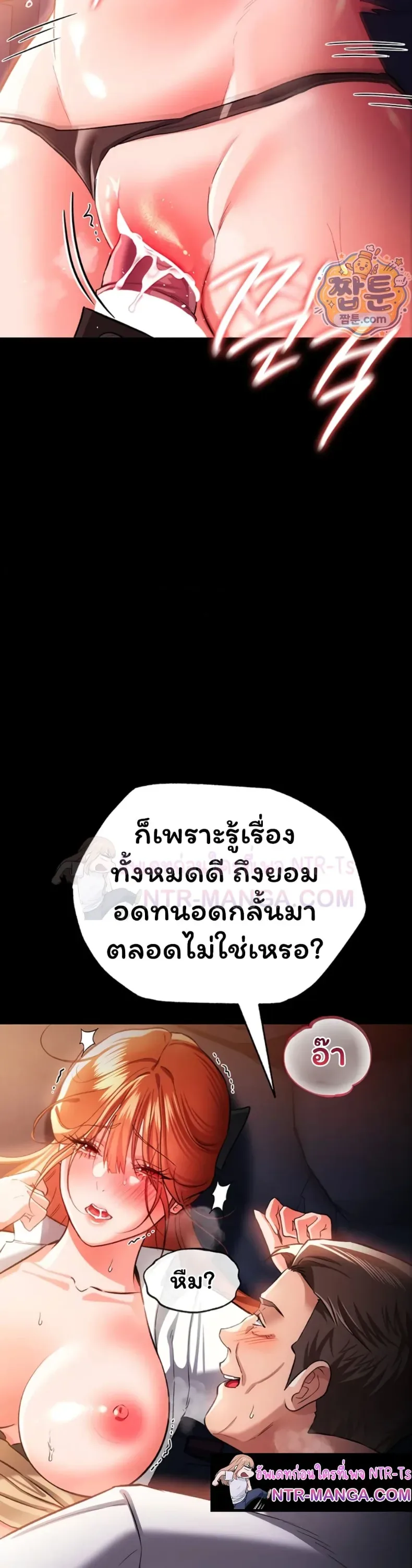 page-21