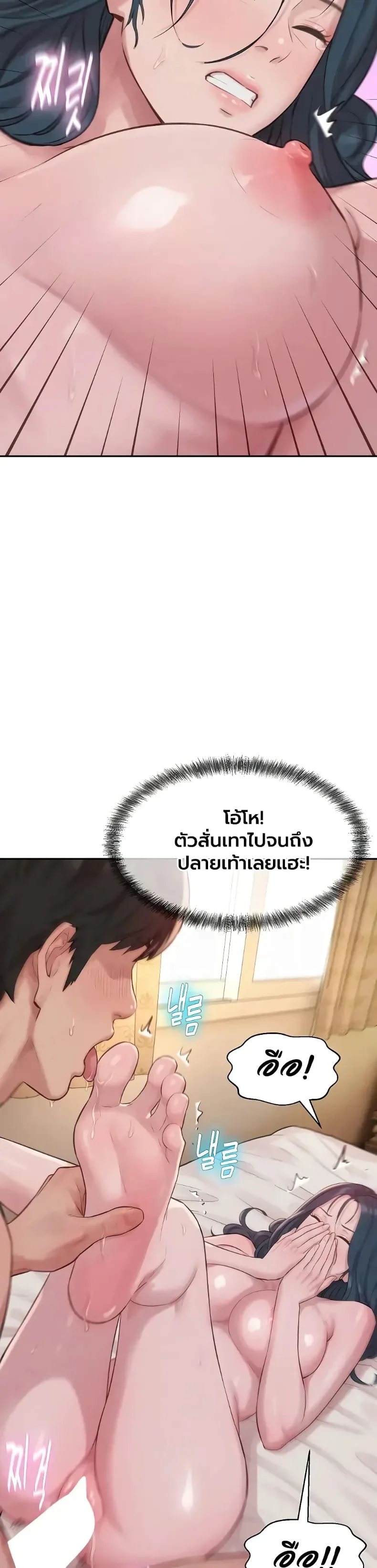 page-29