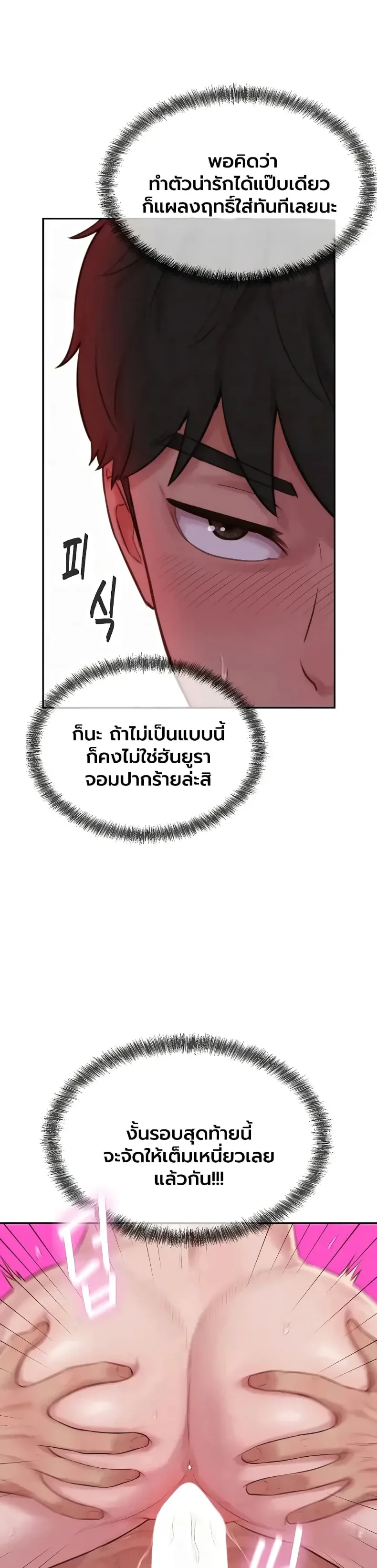 page-36