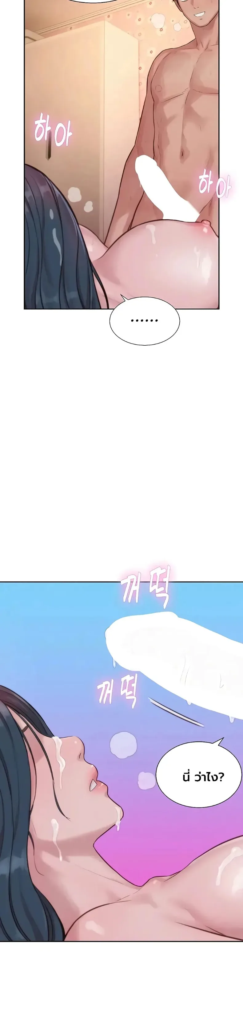 page-48