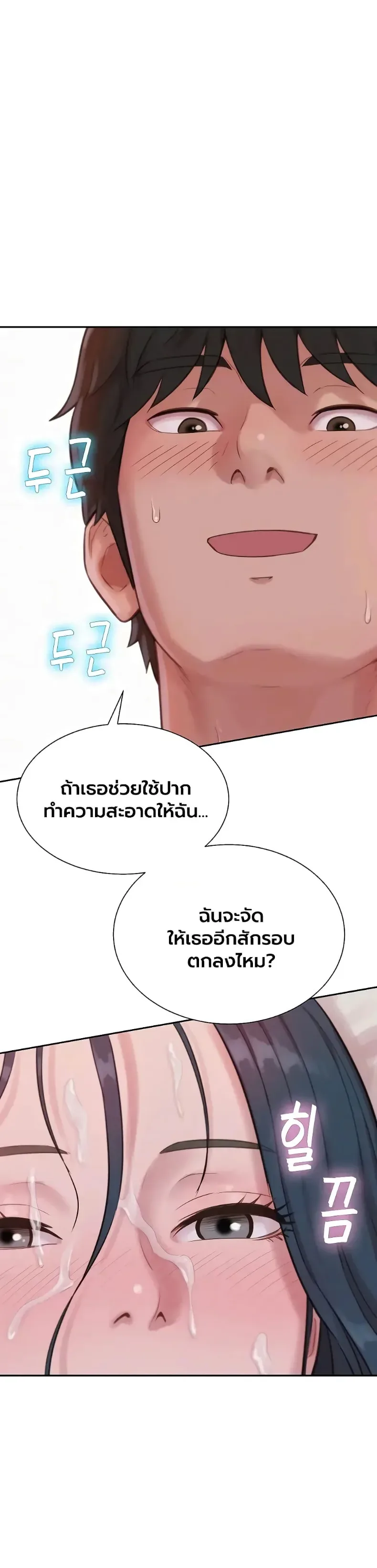 page-49