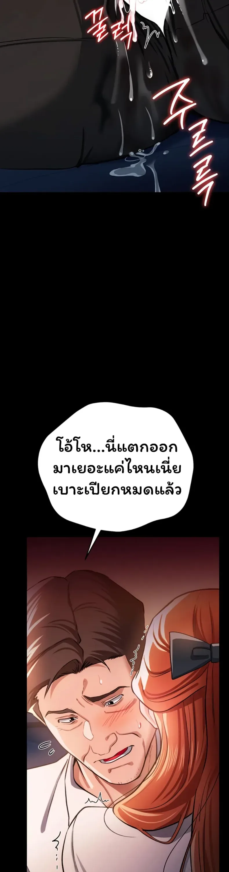 page-44
