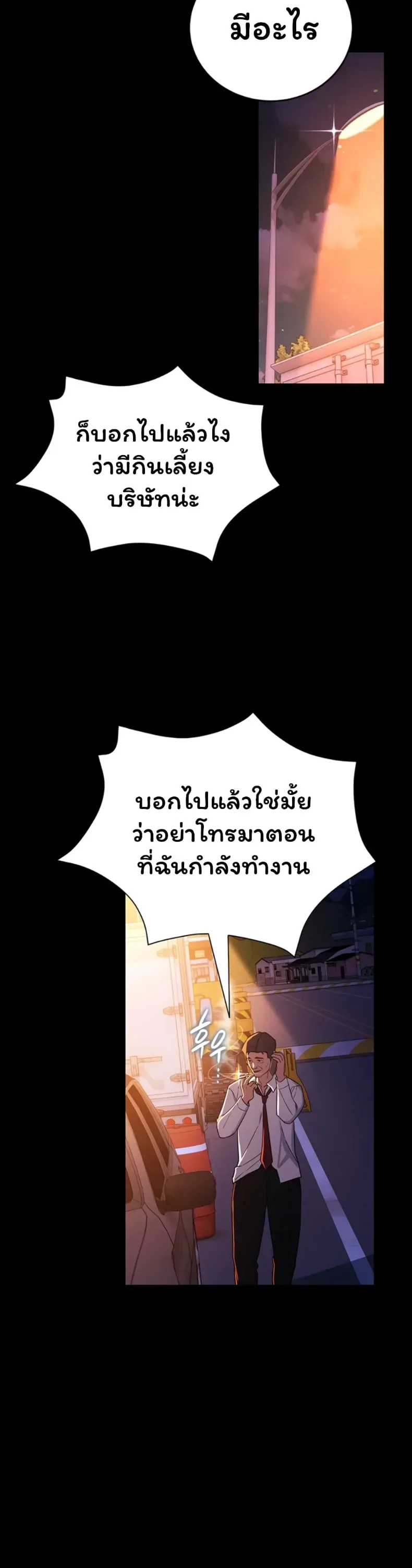 page-47
