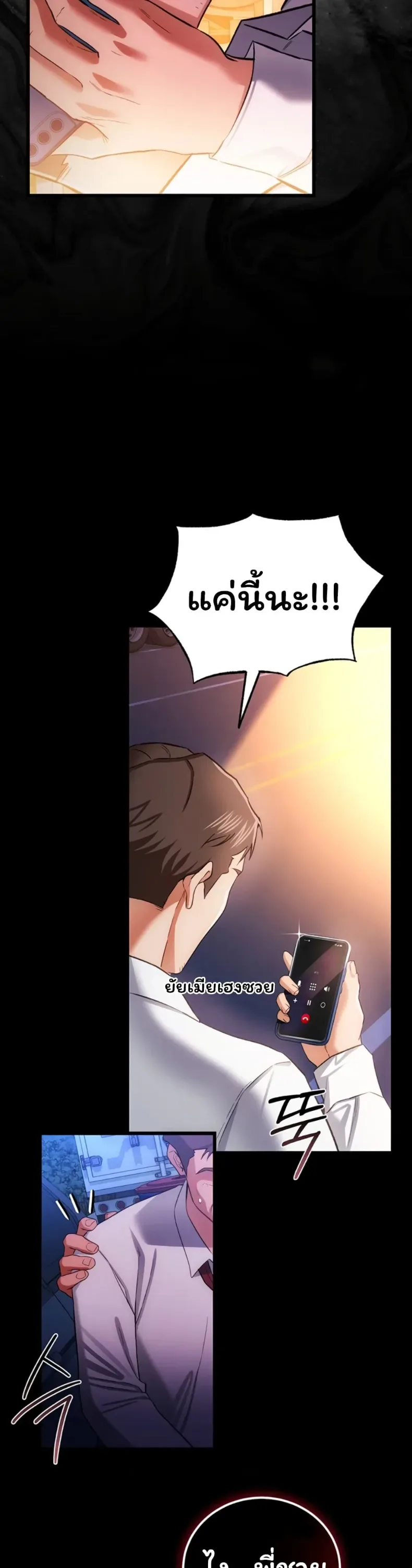 page-49
