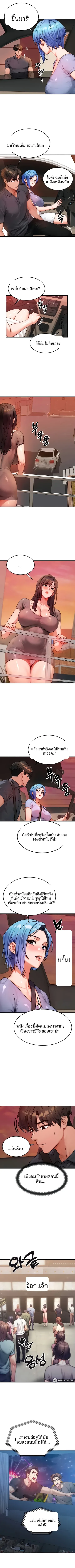 page-7