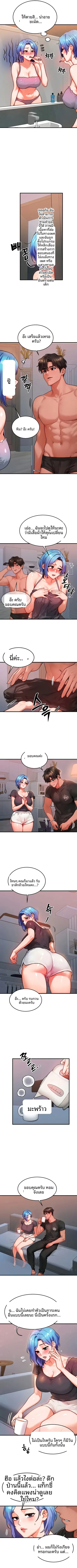 page-4