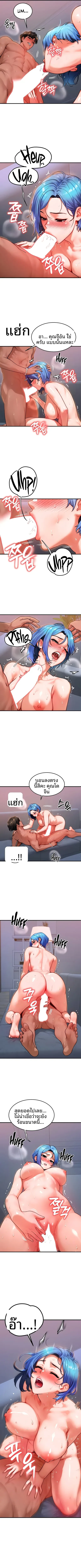 page-2